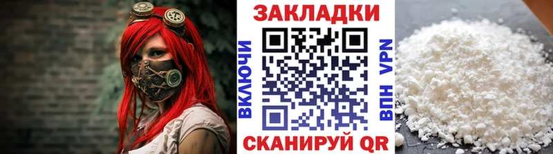 Продажа наркотиков Алатырь Псилоцибиновые грибы  АМФЕТАМИН  Гашиш  СК 