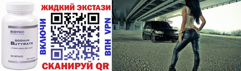 что такое   Алатырь  БУТИРАТ буратино 