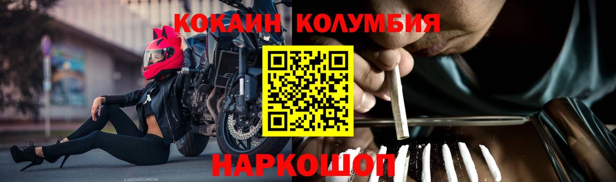 COCAIN  COCAIN 98%  Алатырь  Вход с VPN  Cocaine Перу 