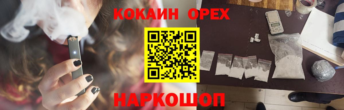 Cocaine VHQ Алатырь