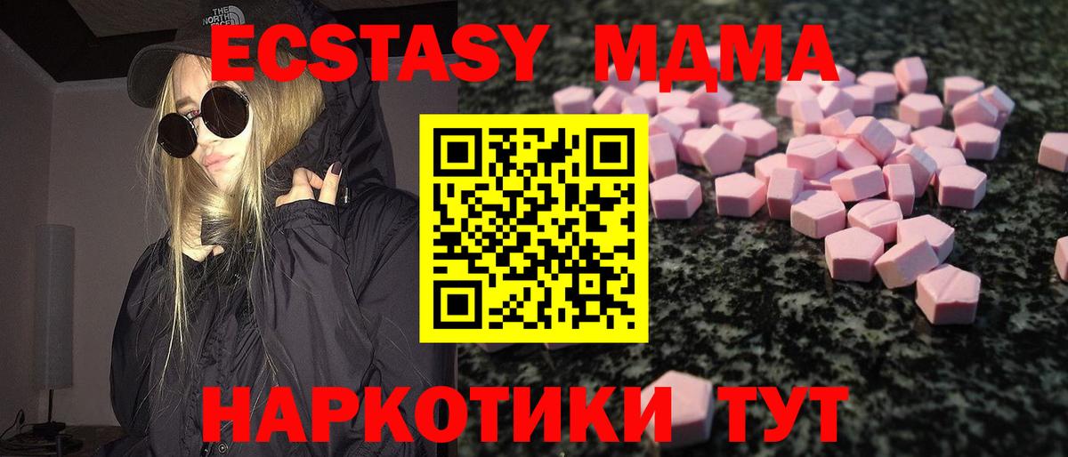 ЭКСТАЗИ TESLA Алатырь