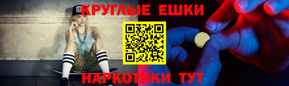 shop официальный сайт  Ecstasy  Алатырь  ЭКСТАЗИ 280 MDMA  Вход с VPN  Ecstasy Дубай 