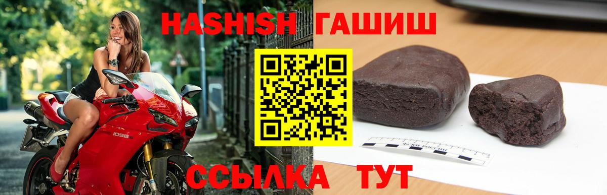 Мефедрон  Каннабис  Хэш  А ПВП  Алатырь  Вход с VPN  Меф  Cocaine 