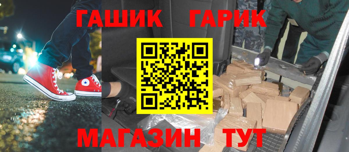 Алатырь  ГАШ ice o lator  ГАШИШ  ГАШ ice o lator  Вход с VPN 