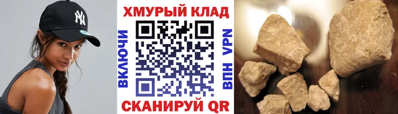 МЕГА как войти  Алатырь  ГЕРОИН Афган 
