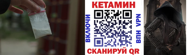 КЕТАМИН VHQ  где продают наркотики  KRAKEN как зайти  Алатырь 