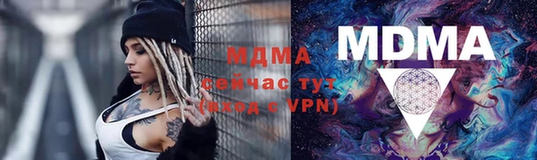 ALPHA-PVP Абаза