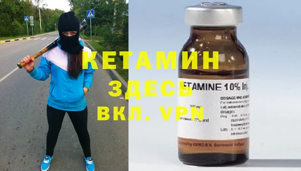 прущие крисы Рославль