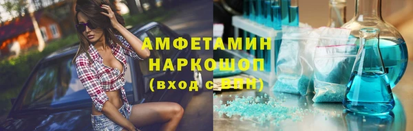MESCALINE Абинск