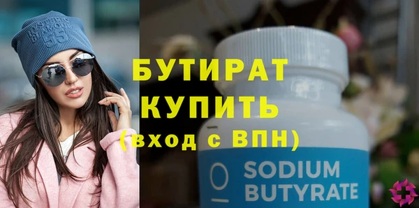 прущие крисы Рославль