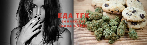 соль курить ск Россошь