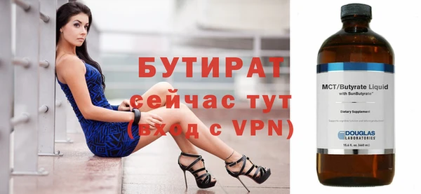 соль курить ск Россошь