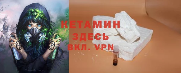 прущие крисы Рославль