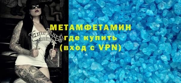 ALPHA-PVP Абаза