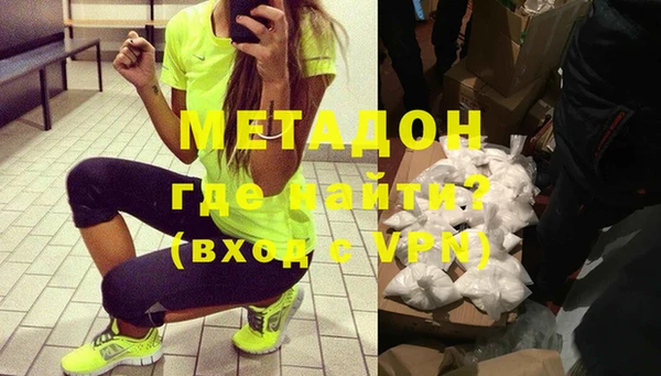 MESCALINE Абинск