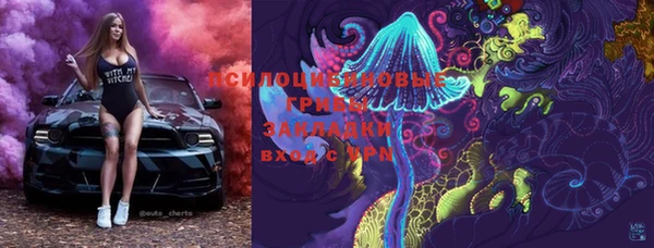 MESCALINE Абинск