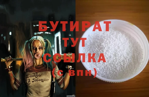 MDMA Premium VHQ Абдулино