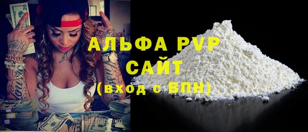 ALPHA-PVP Абаза