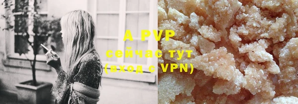 ALPHA-PVP Абаза