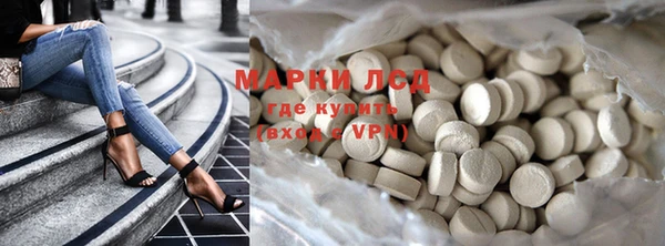 MESCALINE Абинск