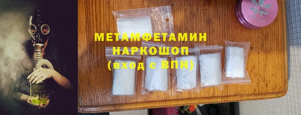 MDMA Premium VHQ Абдулино