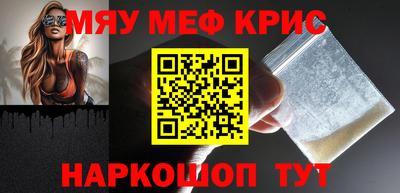 ALPHA PVP Балашиха