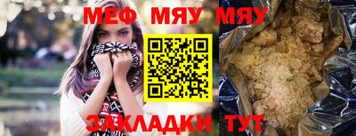 дмт Балаково
