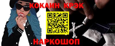 синтетический гашиш Абакан
