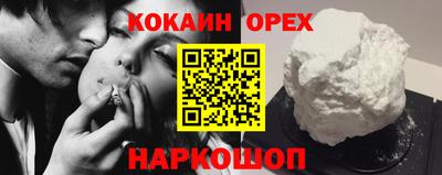 ALPHA PVP Балашиха