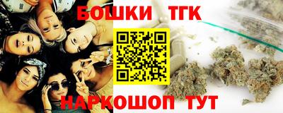 дмт Балаково