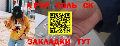 дмт Балаково