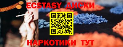 ALPHA PVP Балашиха
