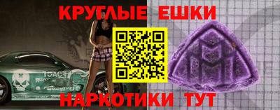 ALPHA PVP Балашиха