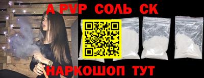 дмт Балаково