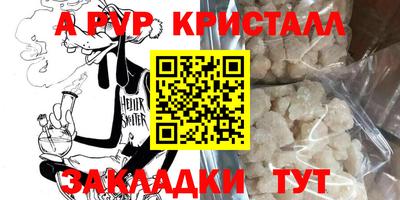 дмт Балаково