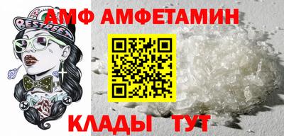 ALPHA PVP Балашиха