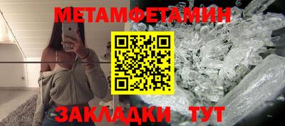 дмт Балаково