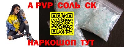 дмт Балаково