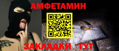 ALPHA PVP Балашиха