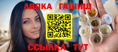 ALPHA PVP Балашиха