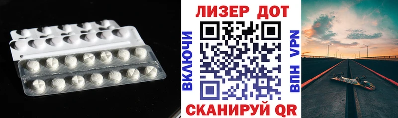 цена   Алатырь  Лсд 25 экстази кислота 