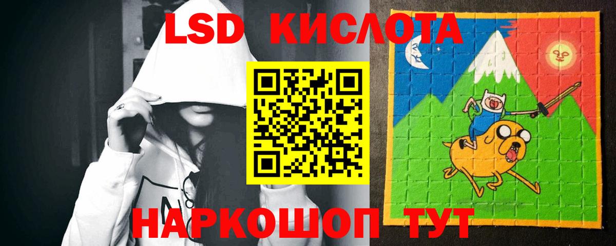 ЛСД экстази ecstasy  Вход с VPN  Алатырь 