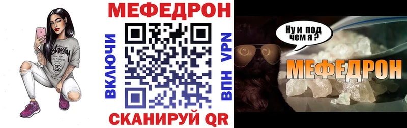 Меф мука  где продают наркотики  Алатырь 