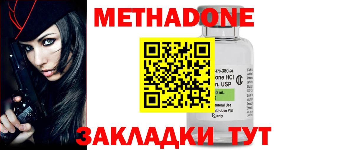  Cocaine Алатырь