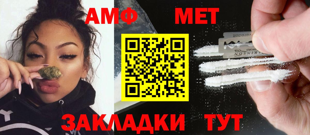 Алатырь  МЕТАМФЕТАМИН мет  Вход с VPN  МЕТАМФЕТАМИН мет 