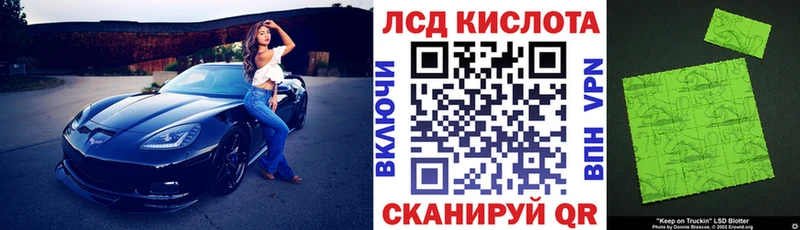 купить цена Алатырь Марки NBOMe 1500мкг