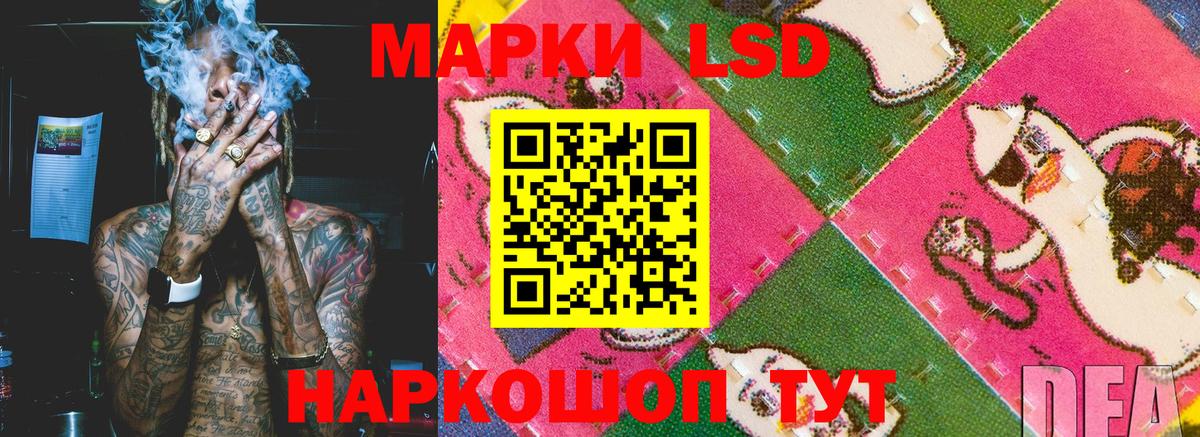 Марки N-bome 1,5мг Алатырь