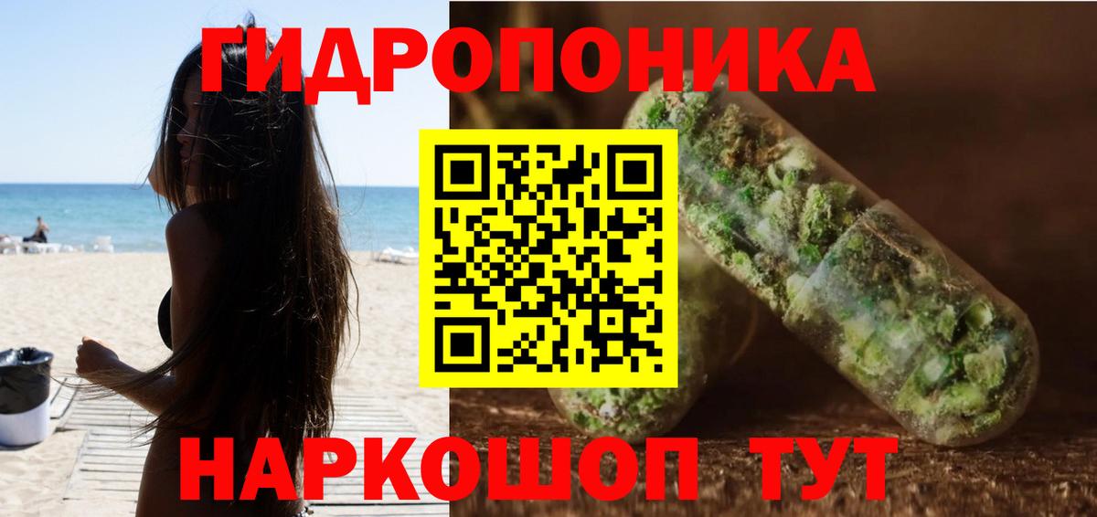 Канабис LSD WEED Алатырь